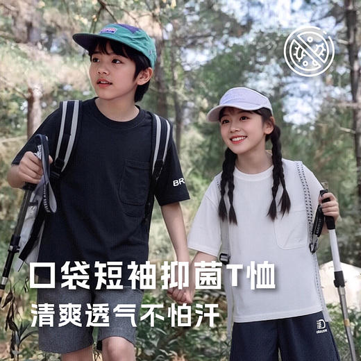 【秒杀】【4款可选】儿童短袖 亲子短袖 5S10004 商品图1