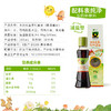 禾然乐童有机酱油160ml 商品缩略图6