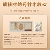 【官方正品】云南白药金品茯苓10g*20袋独立包装防潮中药材泡水滋补 商品缩略图1