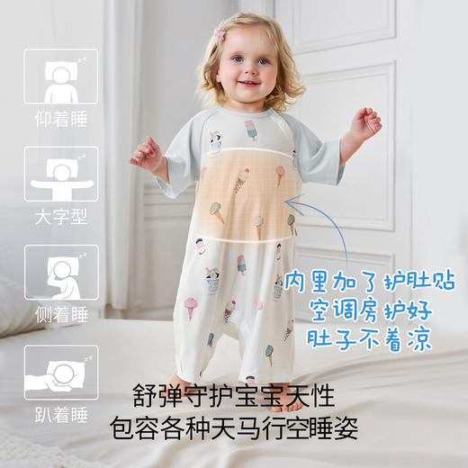 【宝宝安睡】嫚熙冰薄荷小凉皮婴儿睡袋春夏薄款透气儿童宝宝分腿防踢 商品图4