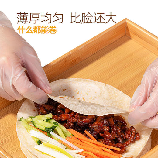 头厨烫面春饼柔软劲道卷饼万物皆可卷速冻速食半成品早餐 商品图3