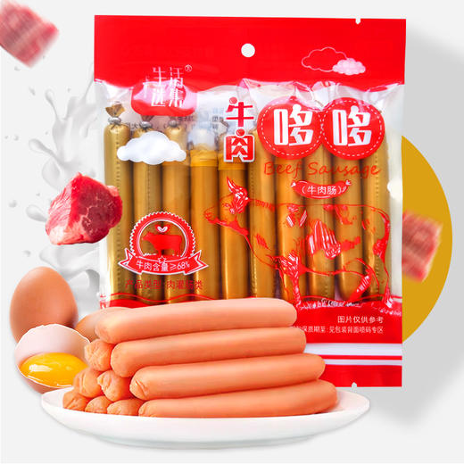 【困妈】淡干虾皮  / 鳕鱼肠  / 奶酪夹心海苔/ 牛肉哆哆/ 蓝莓胡萝卜晶晶【生活选集】 商品图4