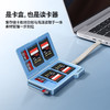 Ulanzi优篮子 DC01闪存卡盒多功能合一SD卡TF卡内存卡盒USB3.1高速传输数据Type-C接口手机电脑相机读卡器 商品缩略图3