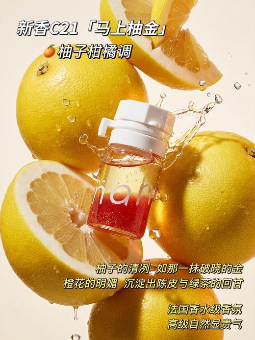 72小时发【护发精油】【花粉专享，附赠5颗体验装】次抛便携，1次1颗~沙龙级护理，多肽+角蛋白+8重玻尿酸，三重营养根源改 善分叉毛躁 天然植萃精油+高浓度活性精华液，创新水 油养发，轻盈不油腻 商品图5