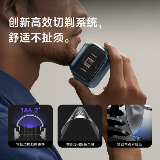 徕芬 直线往复式剃须刀 P3 pro 商品图3