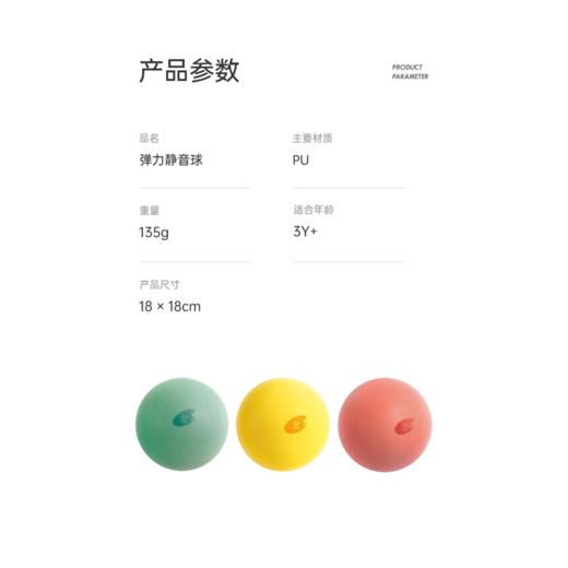 【云优选】Hape弹力静音球室内无声篮球拍拍球训练皮球宝宝儿童幼儿球类玩具 商品图9