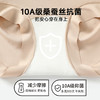 【无痕轻塑裤天花板】10A级抑菌底裆 24小时透气不闷汗，敏感肌也能安心穿～ 商品缩略图5