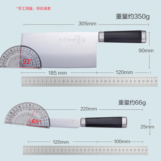 悦影刀具两件套 商品图5