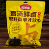 鲁明斋麻椒鸡 550g*2袋普通装/礼盒装 开袋即食 商品缩略图1