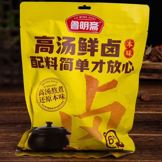 鲁明斋麻椒鸡 550g*2袋普通装/礼盒装 开袋即食 商品图1