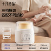 婴儿摇奶器单独电动无线外出便携全自动奶粉搅拌冲奶神器 商品缩略图2
