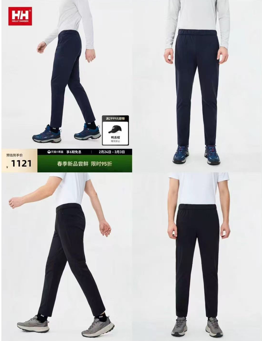 【xlb-04111】26春夏新品男子专业运动舒适无束缚户外长裤 ！！