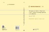 [按需印刷]四元数矩阵特征值问题——保结构算法与应用（英文版） 商品缩略图3