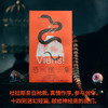 恐慌集（杜拉斯的天才女友，写后即焚的地下作家，仅存神秘奇书，华语世界首译！卡夫卡、普拉斯、卡林顿读者不可错过的神秘/神经故事集） 商品缩略图1