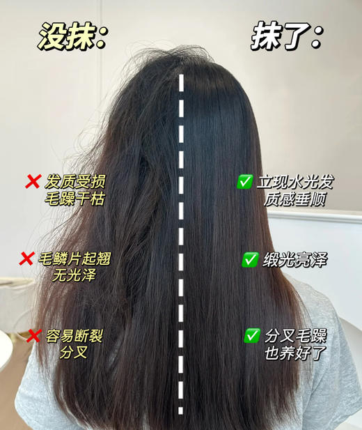 72小时发【护发精油】【花粉专享，附赠5颗体验装】次抛便携，1次1颗~沙龙级护理，多肽+角蛋白+8重玻尿酸，三重营养根源改 善分叉毛躁 天然植萃精油+高浓度活性精华液，创新水 油养发，轻盈不油腻 商品图9