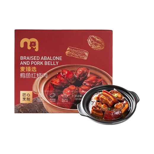 麦德龙 麦臻选 鲍鱼红烧肉 480g 商品图0