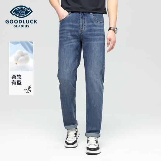 德鲨鲨鱼男装棉质直筒牛仔裤2026春夏新品弹力休闲裤子男舒适长裤 商品图0