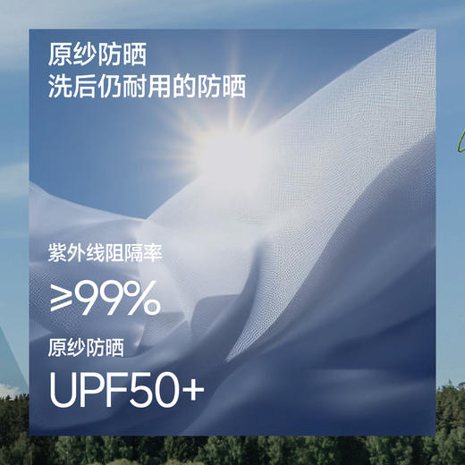 【蕉下女士一体无痕灯罩防晒帽】周二（4.14）中午12点开始 UL712  FF2 商品图3