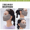 蕉下 凉感护眼角防晒口罩AL833 有效防晒颜值高 商品缩略图3