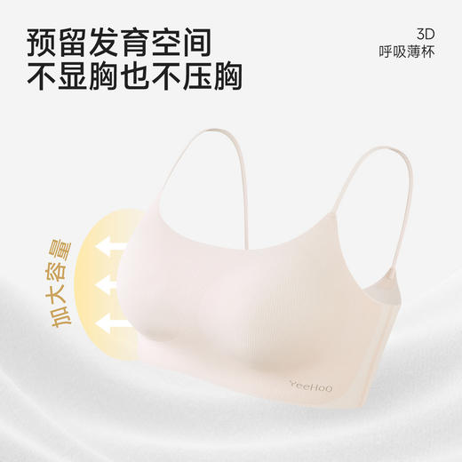 英氏细肩带女童内衣青春发育期初中学生青少年少女凉感抗菌小背心 商品图2