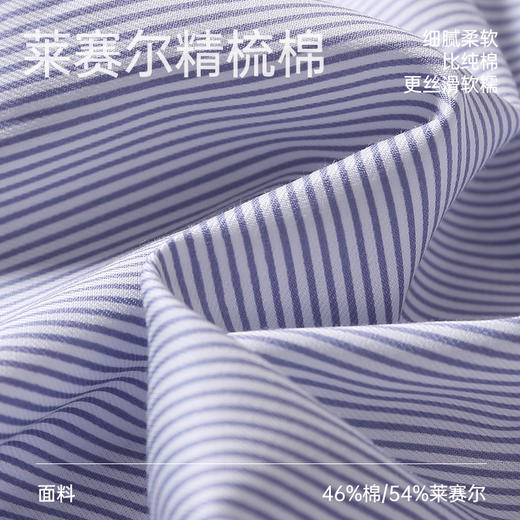 男士天丝棉亲肤睡衣（汪汪） 商品图2