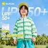 【UPF50+防晒衣合集】嘟嘟家儿童防晒衣外套男童上衣宝宝夏季女童空调服度假 商品缩略图9