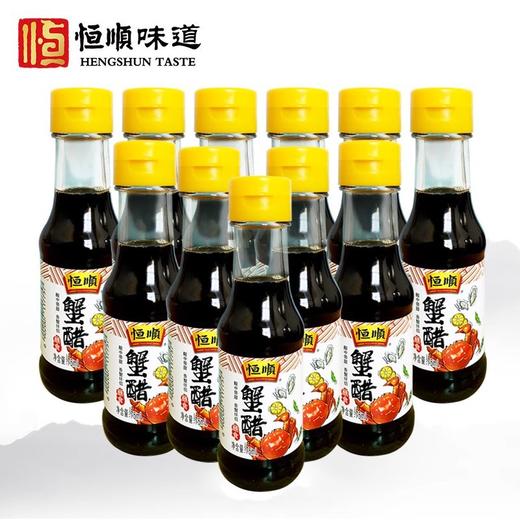 恒顺蟹醋75ml小瓶姜汁镇江特产醋海鲜螃蟹大闸蟹蘸虾饺蟹黄蘸料 商品图3