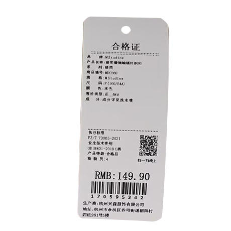 极简慵懒蝙蝠针织衫-纪念日百货门店同款170595334 商品图5