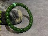 【御珠宫坊】碧玉珠串 商品缩略图1