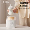 婴儿摇奶器单独电动无线外出便携全自动奶粉搅拌冲奶神器 商品缩略图6