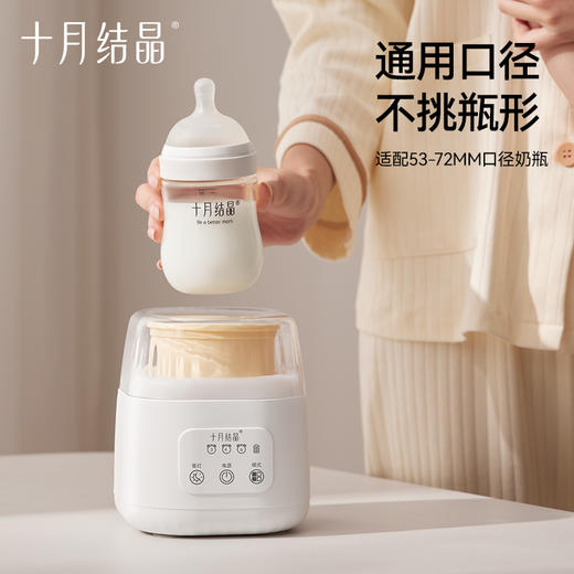 婴儿摇奶器单独电动无线外出便携全自动奶粉搅拌冲奶神器 商品图6