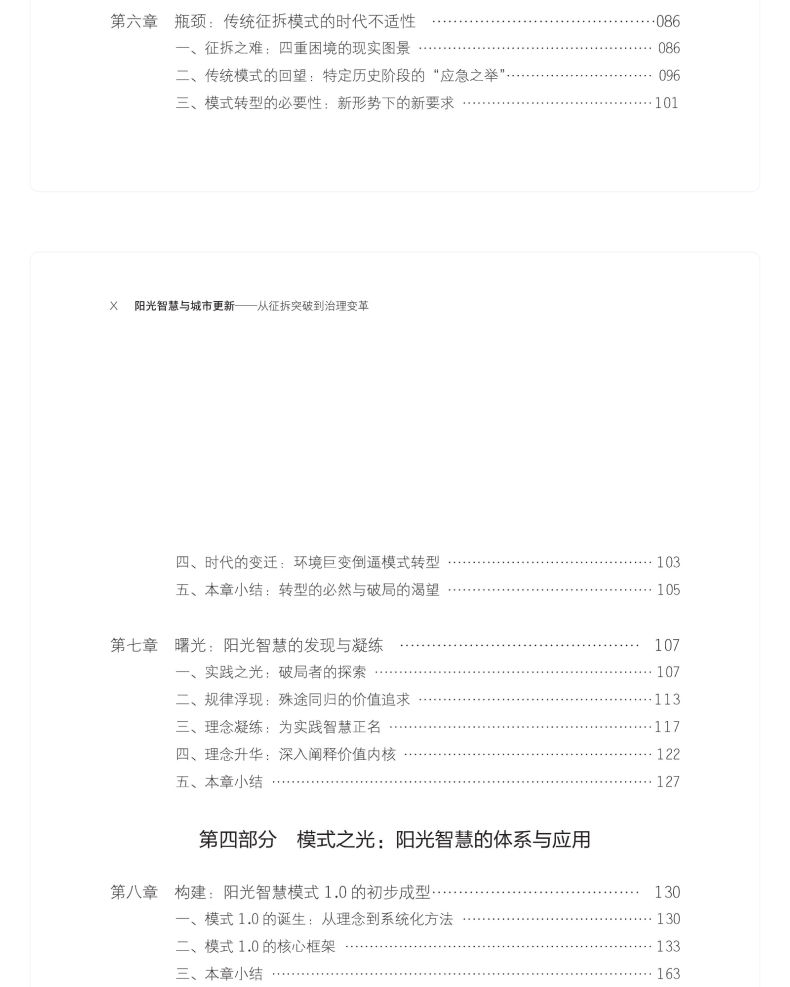 图书详情页_06.png