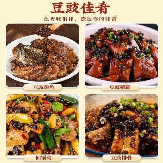 老干妈风味鸡油辣椒280g风味豆豉油辣椒肉丝干煸肉丝牛肉末油辣椒 商品图3