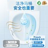 Frosch 柠檬便器清洁剂750ml/瓶 商品缩略图2