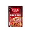 好人家五香老卤汁卤水卤肉料家用卤料袋装卤料包大全独立包装 商品缩略图4