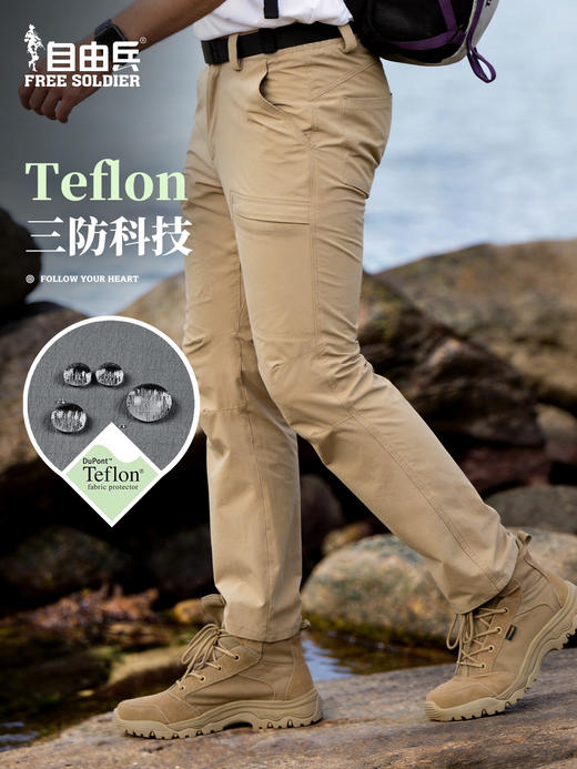 【速干透气 四面弹力】清影战术防泼速干长裤（送腰带）ds（zb） 商品图2