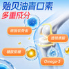 [屁侠推荐]新西兰Maxcural迈可乐 高纯青口贻贝精华关节外用膏 金装/黑金装 商品缩略图2