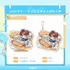【现货】  MANTA-2026季少一·生日纪念周边 自营 商品缩略图4