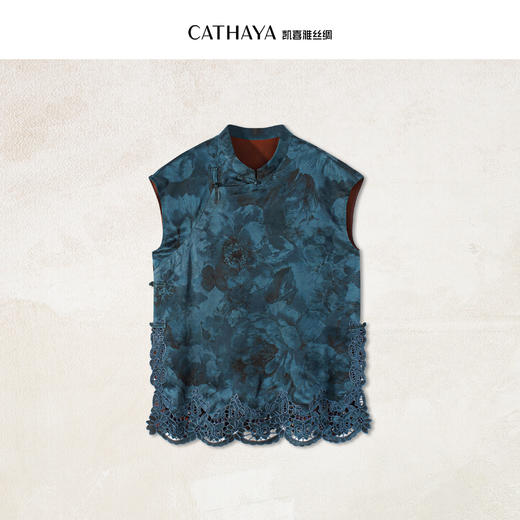 凯喜雅 立领镂空下摆上衣 告别闷热黏腻感 商品图2