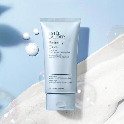 【限时特惠】雅诗兰黛净莹柔肤洁面乳150ml   一般贸易 商品图2