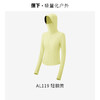 【蕉下女士凉感防晒衣修身款】周二（4.14）中午12点开始 （连帽）FF2 商品缩略图10