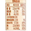 加点滋味80g亚麻籽芝麻盐 商品缩略图2