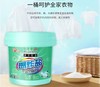 周三取货：【波卡莉香爆炸盐】一桶1L 商品缩略图1