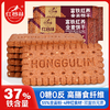 红谷林 富铁红养全麦饼干 高膳食纤维 208g/袋 商品缩略图0