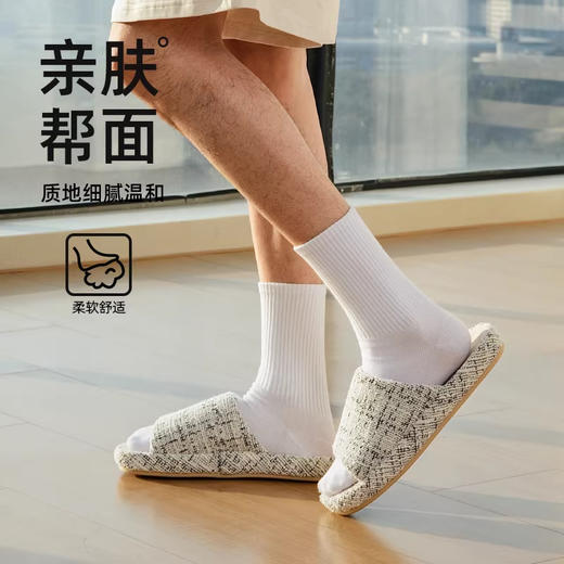 【店庆提前购】哈瑞咪多样屋 朴西居家厚底亚麻拖鞋 活动价：59.9元 商品图1