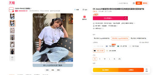 背后大刺绣+胸口小标，正肩宽松tee。基础全棉情侣字母t恤E041460 商品图5