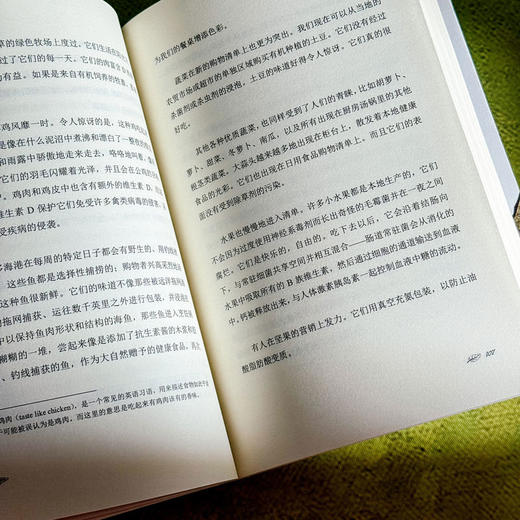 简单生活的甜蜜 源于大自然的智慧 植物学界的珍·古道尔 献给普通人的健康生活指南 商品图10