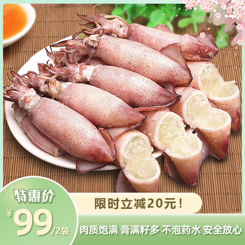 满籽笔管鱼 | 野生海捕鲜活速冻 人工挑选大小均匀 个个带籽带膏 肉质鲜嫩有光泽 营养丰富健康美味