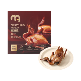 麦德龙 麦臻选爆汁脆皮乳鸽 250g*2