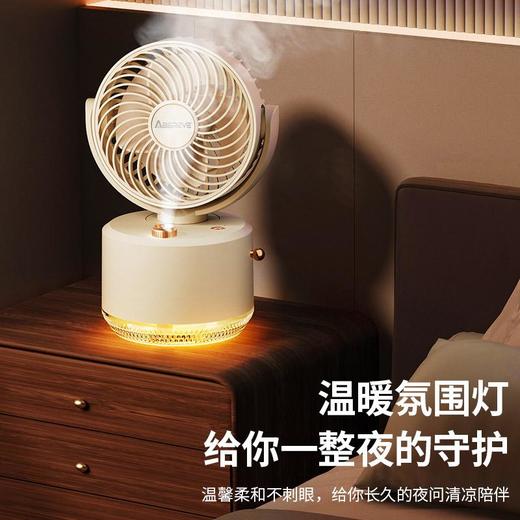 爱贝丽摇头喷雾风扇 ABL-FS134 领 商品图3